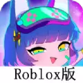 roblox加查在线