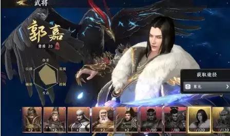 《极无双2》武将碎片获取攻略