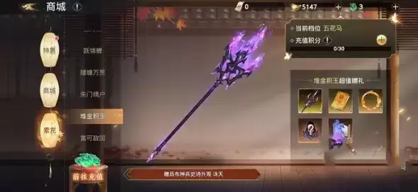 《极无双2》武将碎片获取攻略