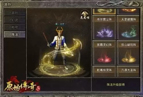 原始传奇修炼方法推荐 原始传奇修炼方法介绍
