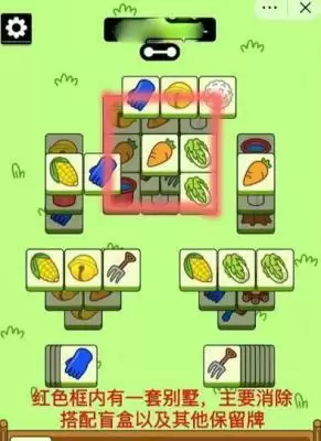 羊了个羊10月20日攻略一览 羊了个羊10月20日关卡怎么过