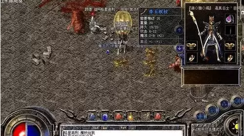 原始传奇骨玉权杖介绍 原始传奇骨玉权杖说明