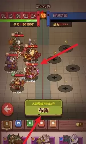 咸鱼之王罐子号怎么弄?咸鱼之王盐罐小号刷罐子 咸鱼之王罐子号培养攻略2