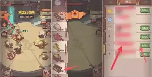 咸鱼之王罐子号培养攻略4