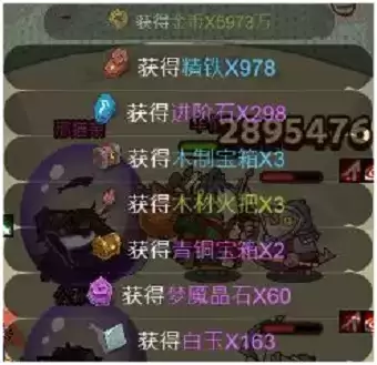 鱼之王挂机多久奖励最好?咸鱼之王挂机9小时挂机奖励 咸鱼之王挂机奖励最大收益领取攻略6