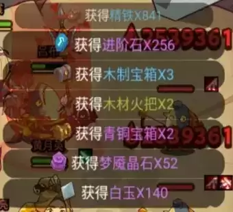 咸鱼之王挂机奖励时长超过8小时可以获得宝箱奖励 咸鱼之王挂机奖励最大收益领取攻略4