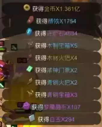 鱼之王挂机多久奖励最好?咸鱼之王挂机16小时挂机奖励 咸鱼之王挂机奖励最大收益领取攻略9