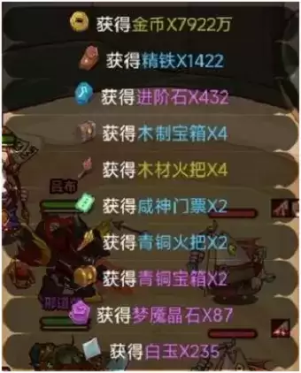 鱼之王挂机多久奖励最好?咸鱼之王挂机14小时挂机奖励 咸鱼之王挂机奖励最大收益领取攻略8