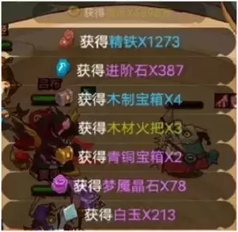 鱼之王挂机多久奖励最好?咸鱼之王挂机12小时挂机奖励 咸鱼之王挂机奖励最大收益领取攻略7