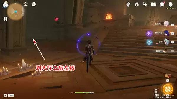 《原神》赤王陵西北圣章石收集攻略