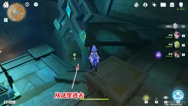 《原神》赤王陵东侧圣章石收集攻略