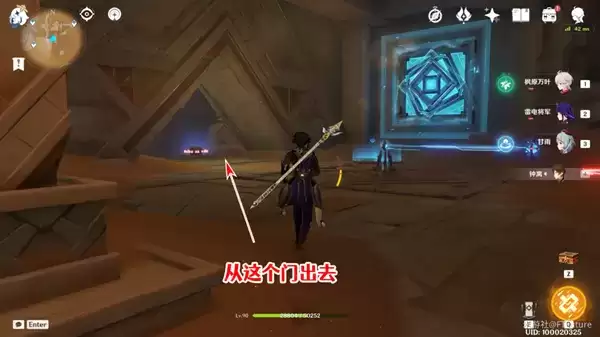 《原神》赤王陵东侧圣章石收集攻略