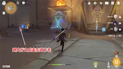 《原神》铄石之丘北侧圣章石全收集攻略