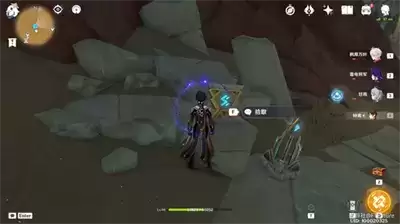 《原神》铄石之丘北侧圣章石全收集攻略