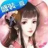 花之舞