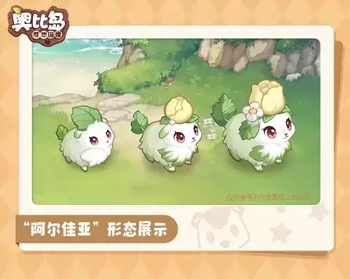 奥比岛手游1.4版本前瞻来袭!「郁香季」主题时装、家具上新