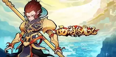 西游伏魔记神魔哪个厉害 神魔培养推荐