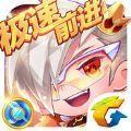 天天酷跑1.0.99.0天星盛典