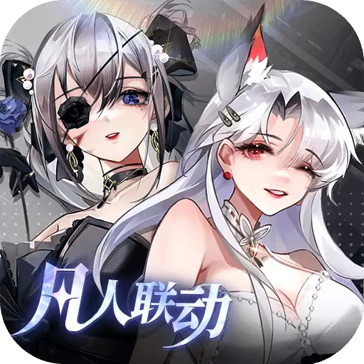 闪烁之光无限钻石破解版