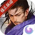 我的侠客离线