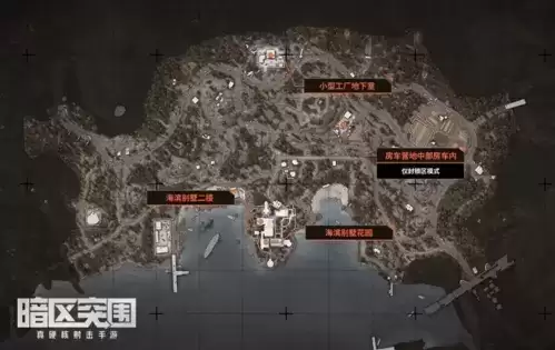 暗区突围山谷免费保险箱位置大全1