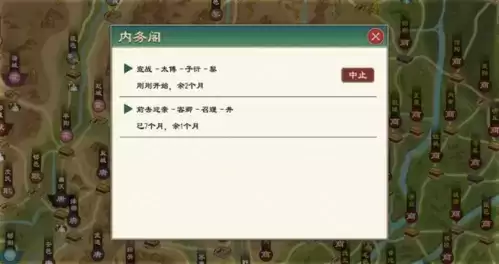 《大周列国志》打仗方法介绍 大周列国志出征打战方法介绍4