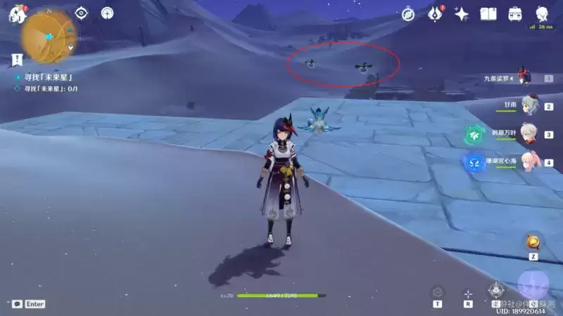 《原神》寻星之旅第四天通关攻略