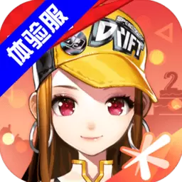qq飞车