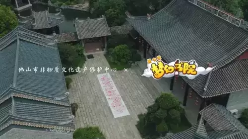 裁纸展新颜，《梦幻西游》手游携手非遗剪纸代表性传承人同创巨幅剪纸艺术