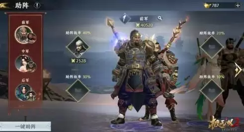 金戈铁马燃战三国！《极无双2》新手攻略