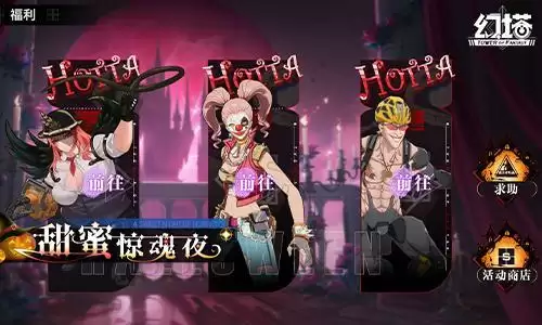  迷瘴千叠 《幻塔》全新2.3版本今日上线！