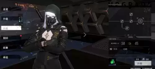 《非匿名指令》升格材料获取方法 非匿名指令升格材料怎么获取6