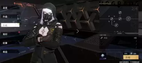 《非匿名指令》升格材料获取方法 非匿名指令升格材料怎么获取5