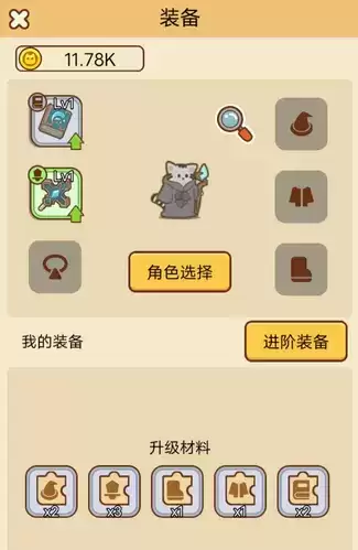 喵桑活下去最强装备搭配推荐1