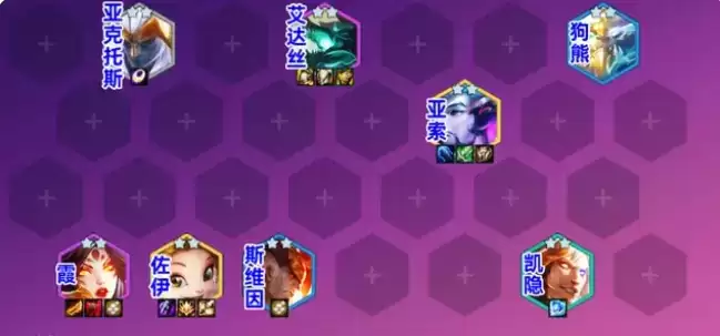 《金铲铲之战》s7.5隐秘之海金鳞龙阵容攻略