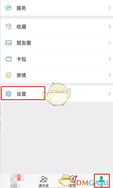 1666496235368537.webp 《微信》头像修改次数查看方法