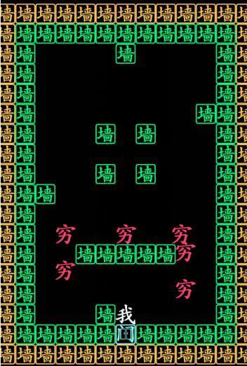 《汉字找茬王》冲出穷围2通关攻略