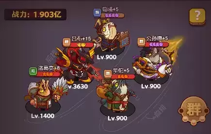 《咸鱼之王》咸将塔英雄卡关阵容推荐