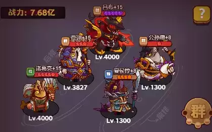 《咸鱼之王》咸将塔英雄卡关阵容推荐