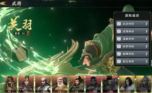 极无双2不氪金玩法攻略1