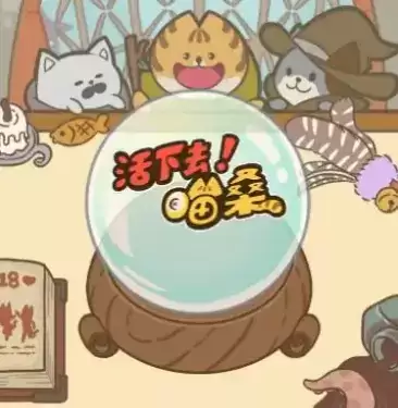 《活下去喵桑》最强角色介绍 活下去喵桑最强角色介绍