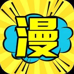 追漫画app