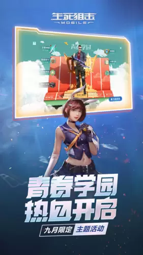 生死狙击游戏图3