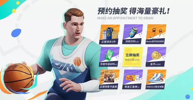 首测定档12.24!《全明星街球派对》巨星云集、潮斗街头