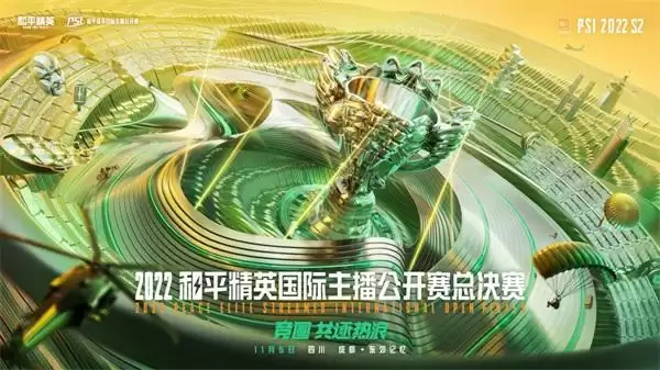 进圈,交个朋友!《和平精英》四排节邀你与吴京共同进圈