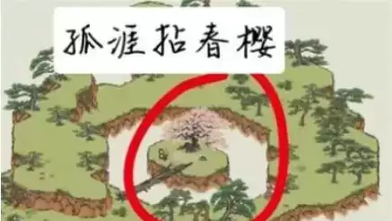 江南百景图仙山沐灵泉详细位置介绍3