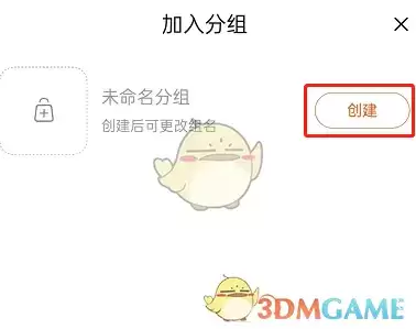 《淘宝》购物车按店铺顺序排列教程