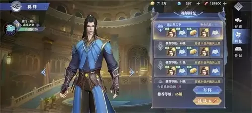 斗罗大陆魂师对决博古残册怎么获得