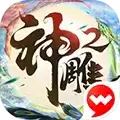 神雕侠侣2台湾服