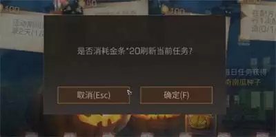 《明日之后》惊奇南瓜活动攻略